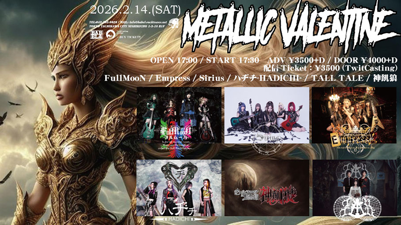 イベントポスター