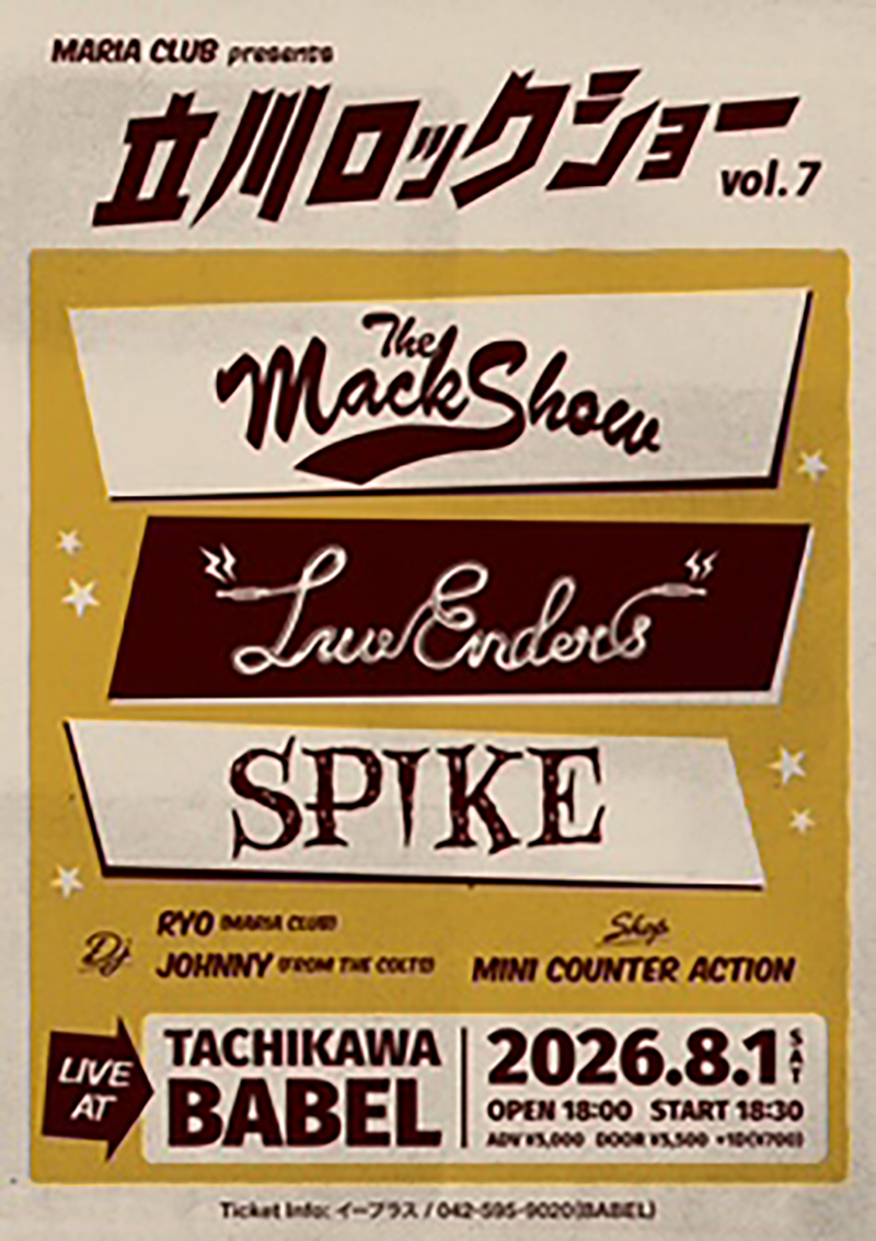 イベントポスター