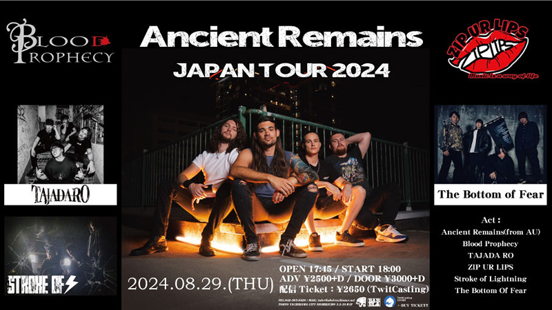 イベントポスター