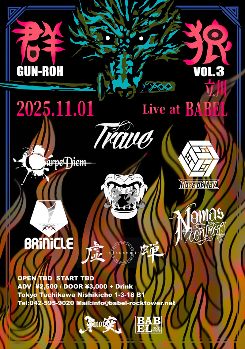 イベントポスター