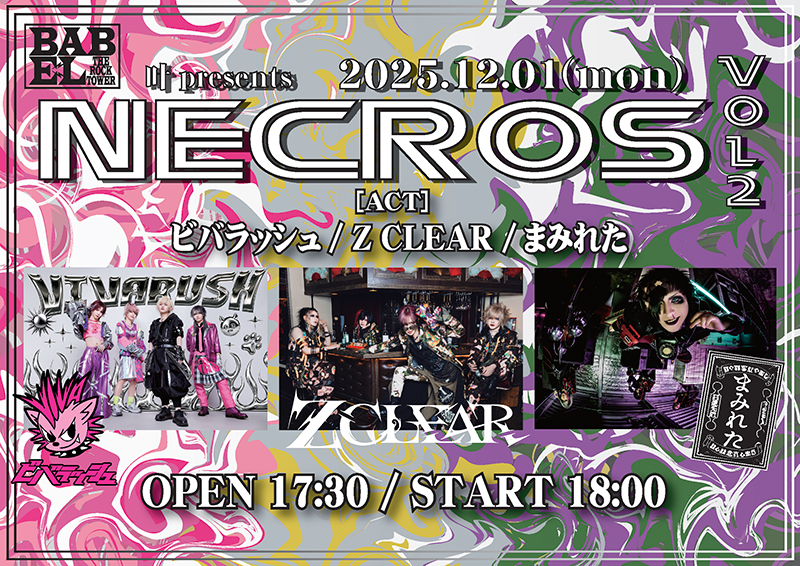イベントポスター