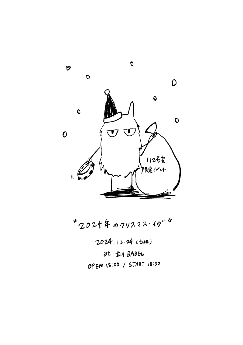 イベントポスター